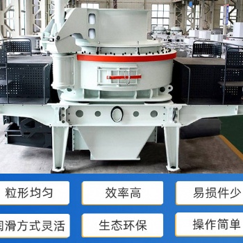 鵝卵石打砂機優缺點你知道哪些