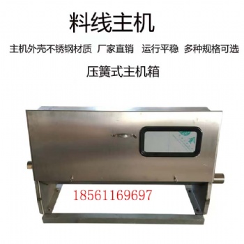 養(yǎng)殖**采購(gòu) 料線(xiàn)主機(jī) 食槽料塔