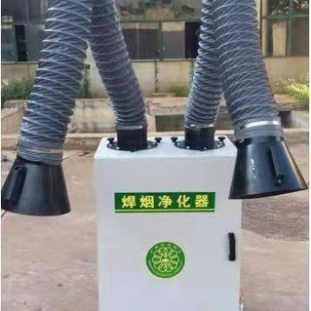 盛義加工定制 凈化設(shè)備 車間移動式焊煙凈化器 雙臂單臂焊煙凈化器 廠家供銷