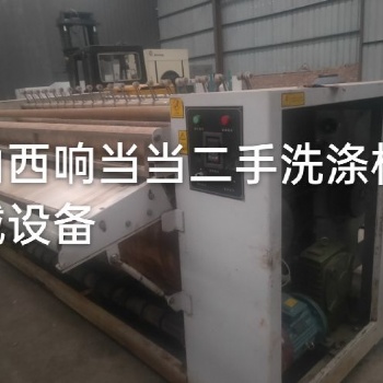 洗滌公司水洗廠設(shè)備水洗機烘干機燙平機出售