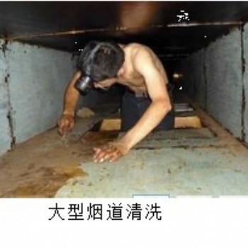 康定市抽油煙機(jī)清洗 康定市酒店廚房油煙機(jī)清洗 專業(yè)清洗油煙機(jī)