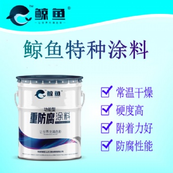 護(hù)欄用高光冷噴鋅漆 柵欄專(zhuān)用冷噴鋅防腐漆 山東冷噴鋅生產(chǎn)廠家