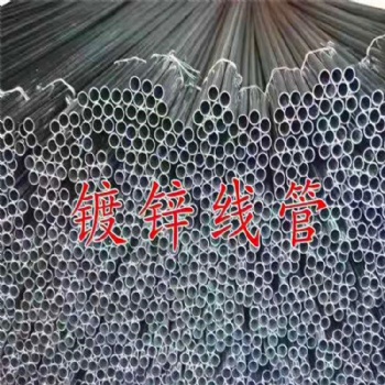 廠家直供穿線管金屬鍍鋅線管KGB穿線管底盒杯梳各種配件質(zhì)優(yōu)價(jià)廉