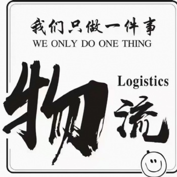 燈具，廚具衛(wèi)浴等用品發(fā)往泰國雙清包稅