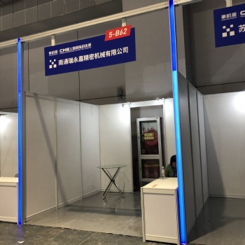 2022年上海機(jī)床展會3月份開展