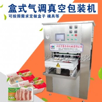 盒式氣調(diào)真空充氮氣包裝機菠蘿蜜充氮氣盒式包裝機榴蓮盒式鎖鮮機