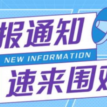 關(guān)于太倉(cāng)市制造業(yè)智能化改造和數(shù)字化轉(zhuǎn)型的申報(bào)流程和獎(jiǎng)補(bǔ)政策