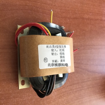 北京核原科電R型系列變壓器定制 專業(yè)生產(chǎn)廠家
