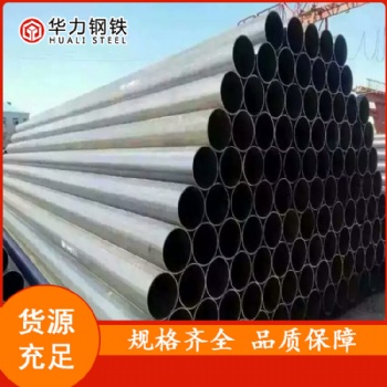 45#精密鋼管a335p11合金管氣體運(yùn)輸無縫鋼管批發(fā)天津華力鋼鐵