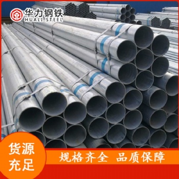 精密軸承鋼管a335p11合金管氣體運(yùn)輸無縫鋼管批發(fā)天津華力鋼鐵