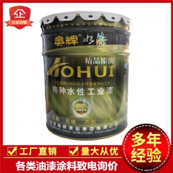 丙烯酸底漆，馬路劃線漆，各種油漆，水性漆