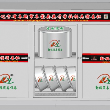 食品加工廠大型桶盆消毒柜高溫消毒設備
