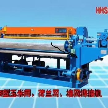 三川小孔電焊網排焊機