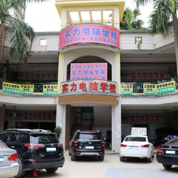 東莞塘廈那里有學UG模具設計學校
