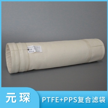 元琛科技：除塵布袋如何防止結(jié)露