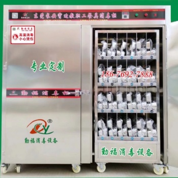 大型消毒柜維修保養清洗集體食堂廚房設備維修清洗