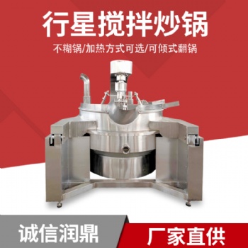 全自動(dòng)燃?xì)饧訜嵝行菙嚢璩村?醬料加工炒料機(jī)