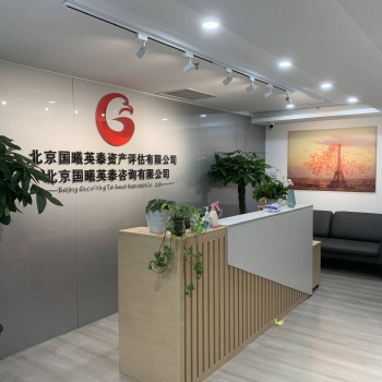 植物新品種權(quán)評估-種質(zhì)資源價值評估