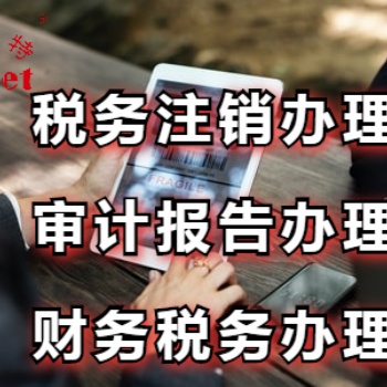 泉州企業財務審計報告，主要有哪些作用