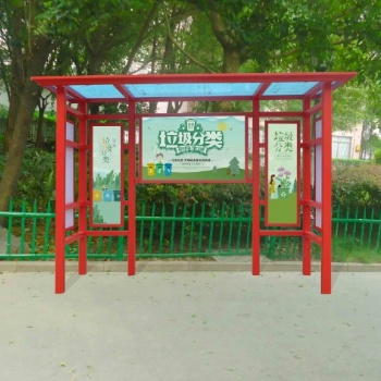 東城區東四加工不銹鋼社區廣告牌焊接不銹鋼