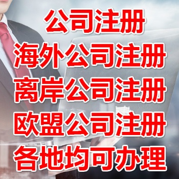 泉州企業(yè)什么情況下需要做稅審報告