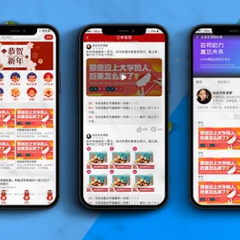 在線直播授課系統(tǒng)**運營級別源碼支持二次開發(fā)