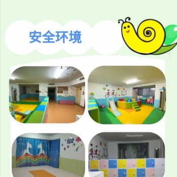 歷下區(qū)環(huán)山路周邊二三歲嬰幼兒蒙氏托育班