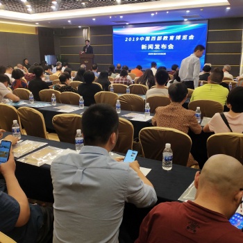 2022第七屆中國西部（成都和重慶）研學旅行及營地教育博覽會