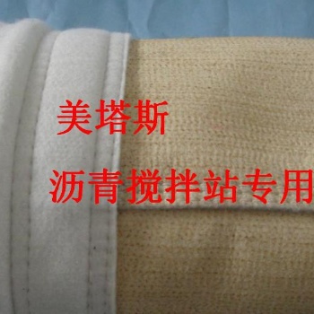 林泰閣瀝青拌和站除塵器濾袋拌合樓布袋生產廠家