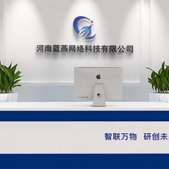 工業(yè)4.0時代物聯(lián)網萬物相連機房動力環(huán)境監(jiān)控系統(tǒng)