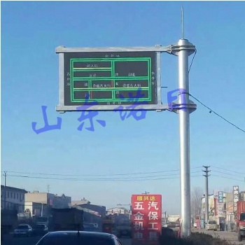 交通誘導(dǎo)LED顯示屏系統(tǒng)
