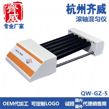 滾軸混勻儀血液混合器數顯可調速定時離心振蕩器實驗室搖勻儀