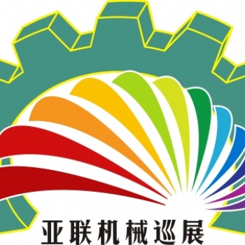 2022年十一屆江門制造業(yè)博覽會