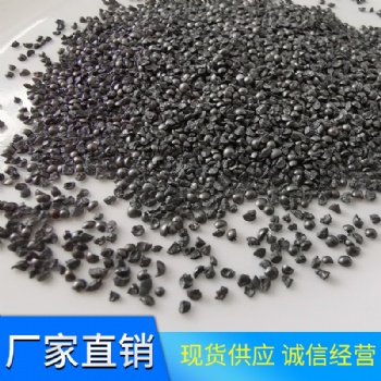 拋光除銹磨料鋼砂，鑄鋼砂，菱角鋼砂廠家山東晟博安