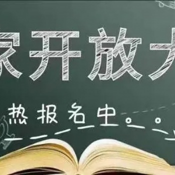 2022年國家開放大學有什么優勢