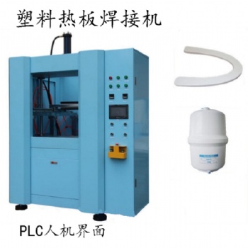 PP塑料托盤塑料熱板焊接機