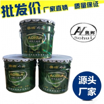 環氧脂底漆廠家 環氧脂**格 山東環氧脂**格多少