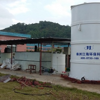 株洲江海--高濃度氨氮廢水處理
