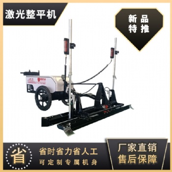 混凝土jjm-26兩輪激光整平機