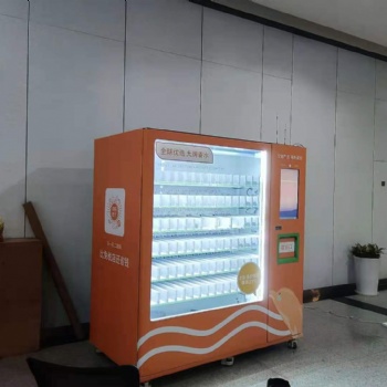 自動(dòng)售貨機(jī)加盟連鎖**