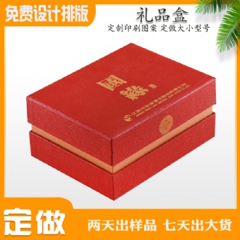 廣州萬相制品WX-29通用包裝盒供應(yīng) 廣州包裝盒廠家**