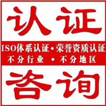ISO三體系認(rèn)證的效益