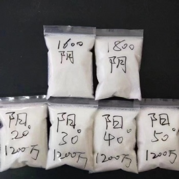 批發(fā)陰陽非離子絮凝沉淀分散增稠劑廢水污水處理聚丙烯酰胺pam