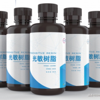 齒科3D打印機(jī)光敏樹脂材料，牙模、導(dǎo)板等材料
