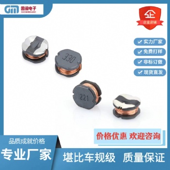 國閩電子廠家現貨貼片繞線功率電感CD75 7.8*7*5 47UH/470K 56UH/560K
