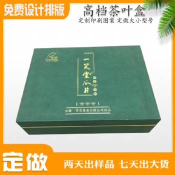 深圳市寶安福永萬相紙盒廠 福永萬相紙盒品牌