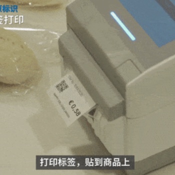面包店日期標簽打印機