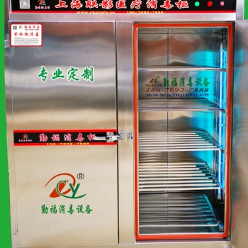 工業消毒柜產品消毒殺菌設備批發零售
