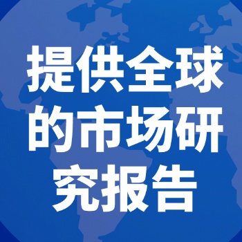 2021-2027全球與中國(guó)巧克力**市場(chǎng)現(xiàn)狀及未來(lái)發(fā)展趨勢(shì)