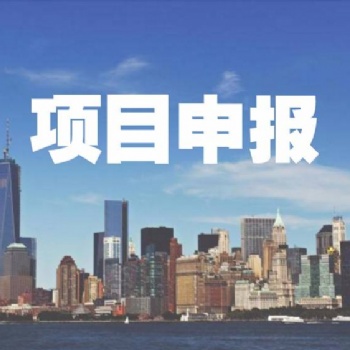 2022年江蘇省申報(bào)高新技術(shù)企業(yè)幾個(gè)地區(qū)獎(jiǎng)勵(lì)政策